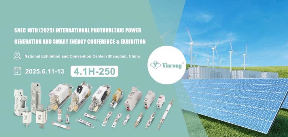คำเชิญให้เยี่ยมชม: Zhejiang Galaxy Fuse Co. , Ltd. ที่ SNEC PV+ 2025 เซี่ยงไฮ้!